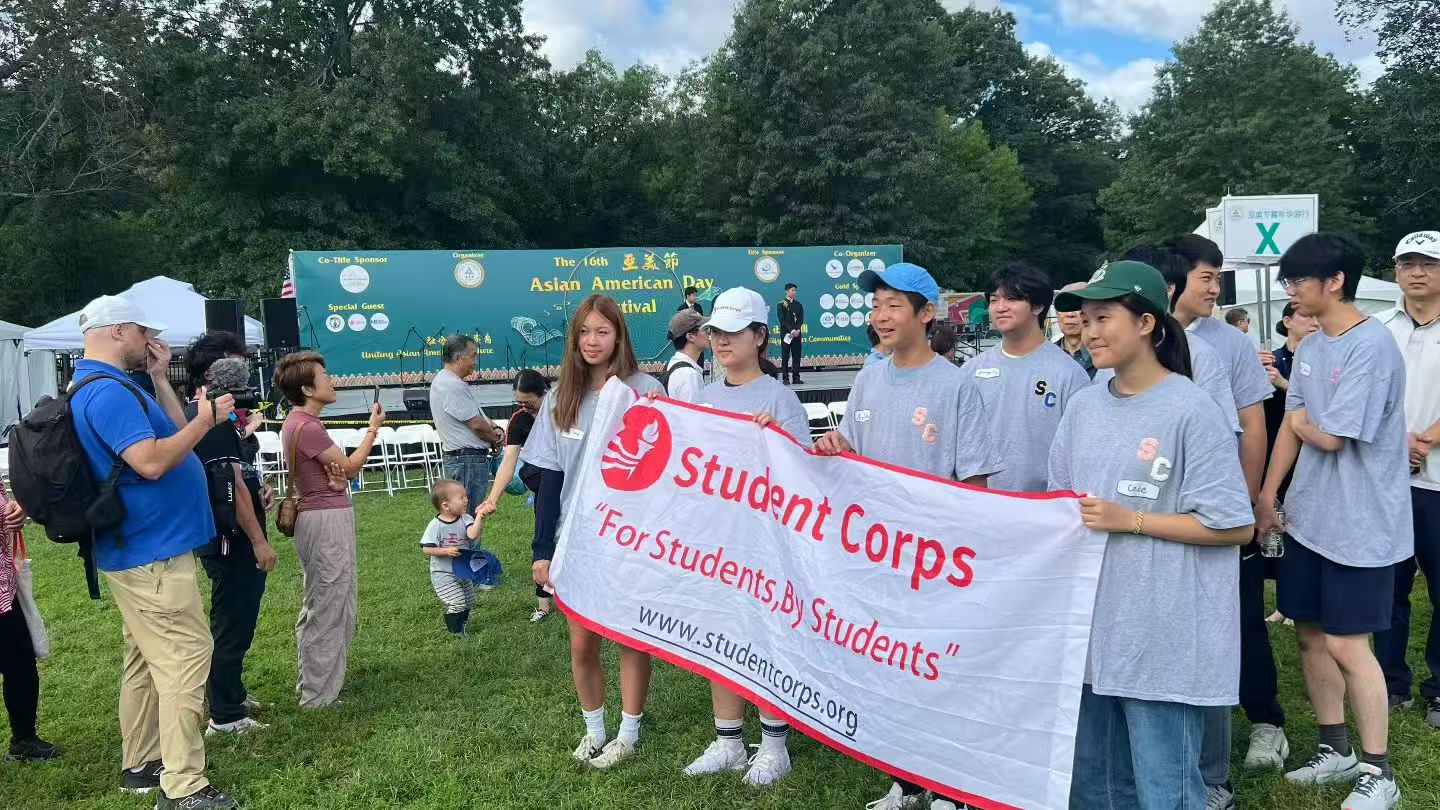 Student Corps · Bridge volunteers holding their banner at the 2026 Asian American Day festival